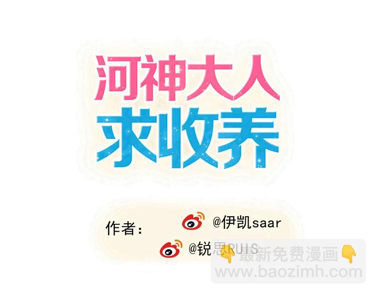 第28话 无法拒绝(1/2)-第34话