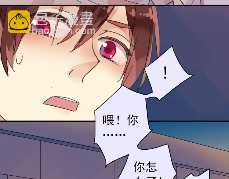 第28话 无法拒绝(1/2)-第34话
