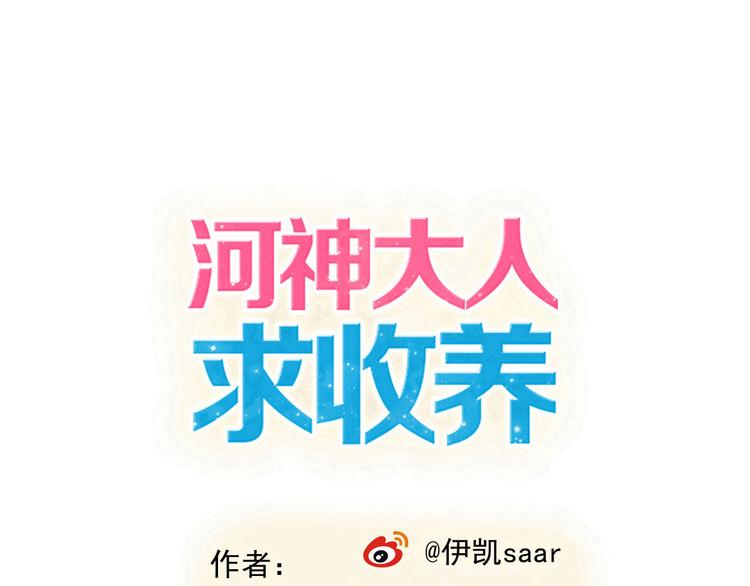 第30话 哥哥的妖形态(1/2)-第36话