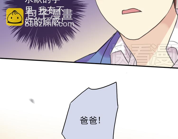 第30话 哥哥的妖形态(1/2)-第36话