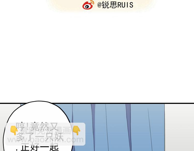 第30话 哥哥的妖形态(1/2)-第36话