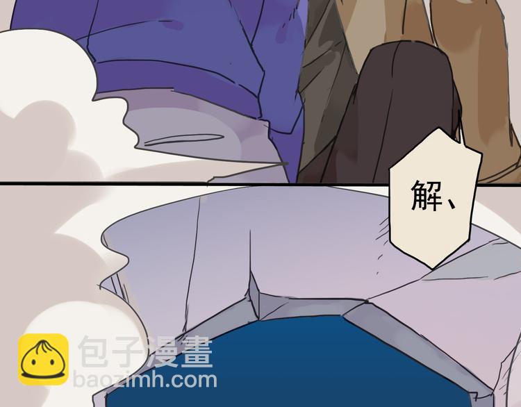 第30话 哥哥的妖形态(1/2)-第36话