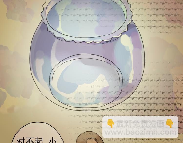 第30话 哥哥的妖形态(1/2)-第36话