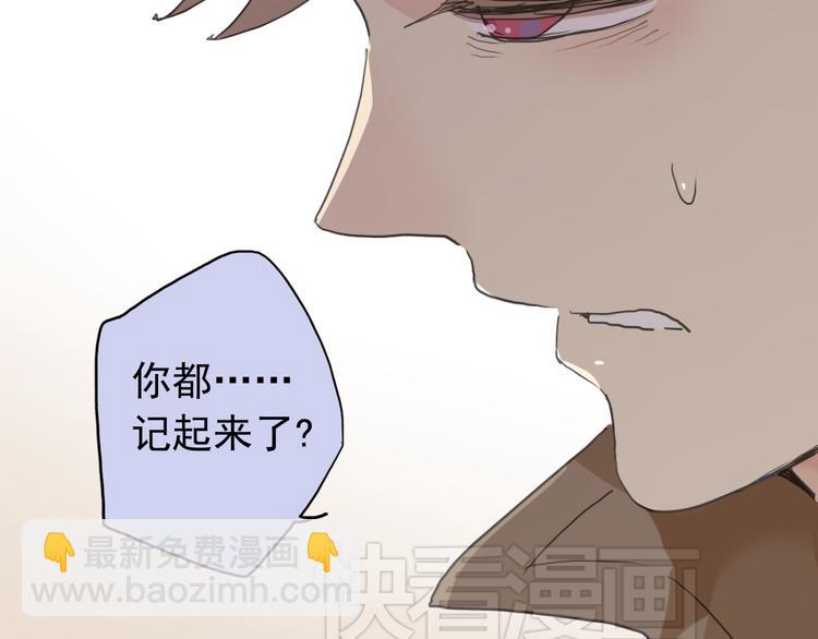 第30话 哥哥的妖形态(1/2)-第36话