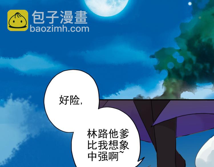 第30话 哥哥的妖形态(1/2)-第36话