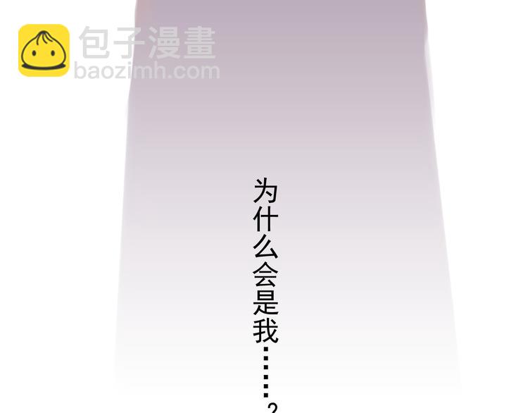 第32话 本尊要回去救林路！(1/2)-第38话