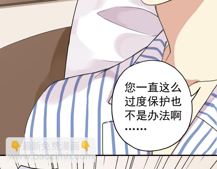 第32话 本尊要回去救林路！(1/2)-第38话