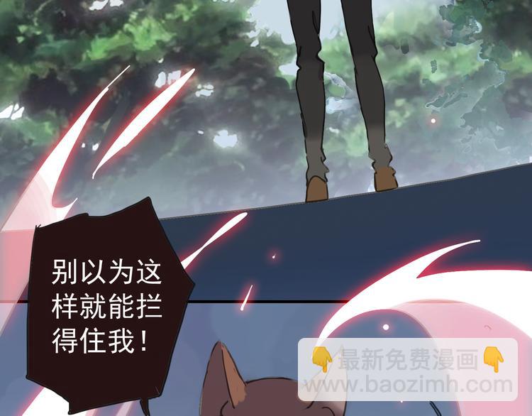 第32话 本尊要回去救林路！(1/2)-第38话