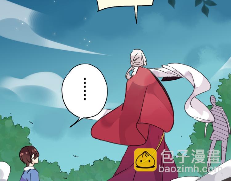 第34话 我们签约吧!(1/2)-第40话