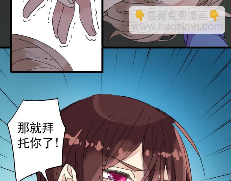 第34话 我们签约吧!(1/2)-第40话
