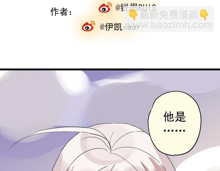 第34话 我们签约吧!(1/2)-第40话