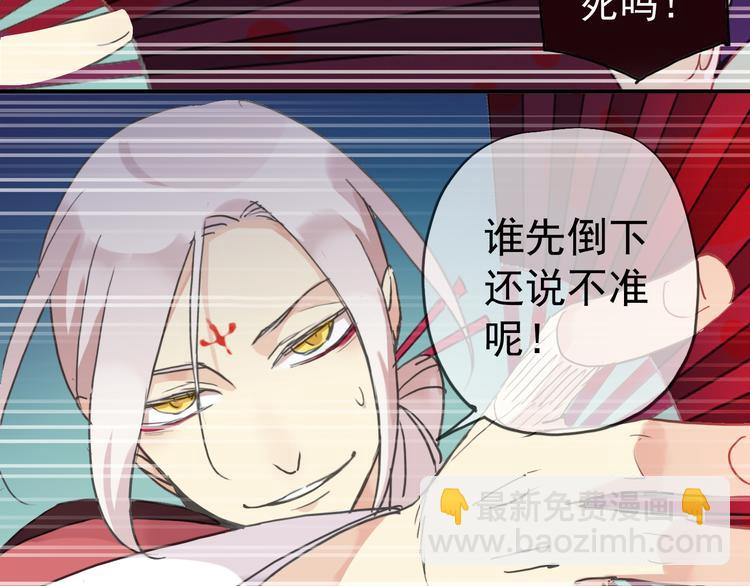 第34话 我们签约吧!(1/2)-第40话