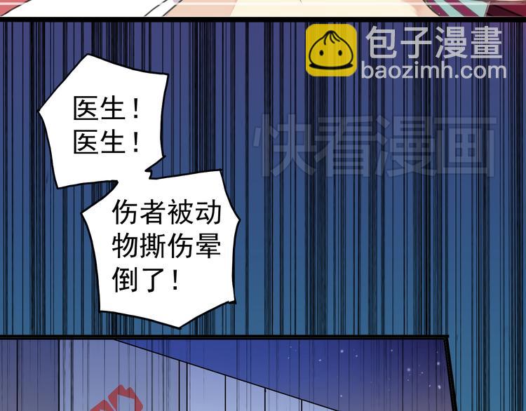 第34话 我们签约吧!(1/2)-第40话