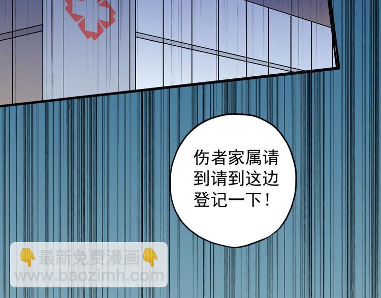 第34话 我们签约吧!(1/2)-第40话