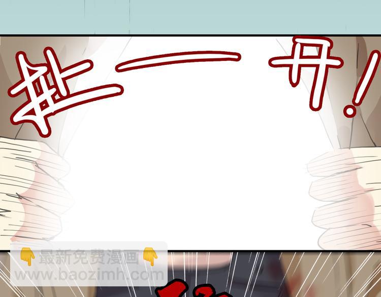第34话 我们签约吧!(1/2)-第40话