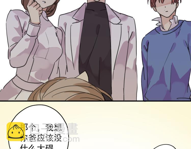 第34话 我们签约吧!(1/2)-第40话