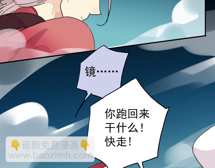 第34话 我们签约吧!(1/2)-第40话