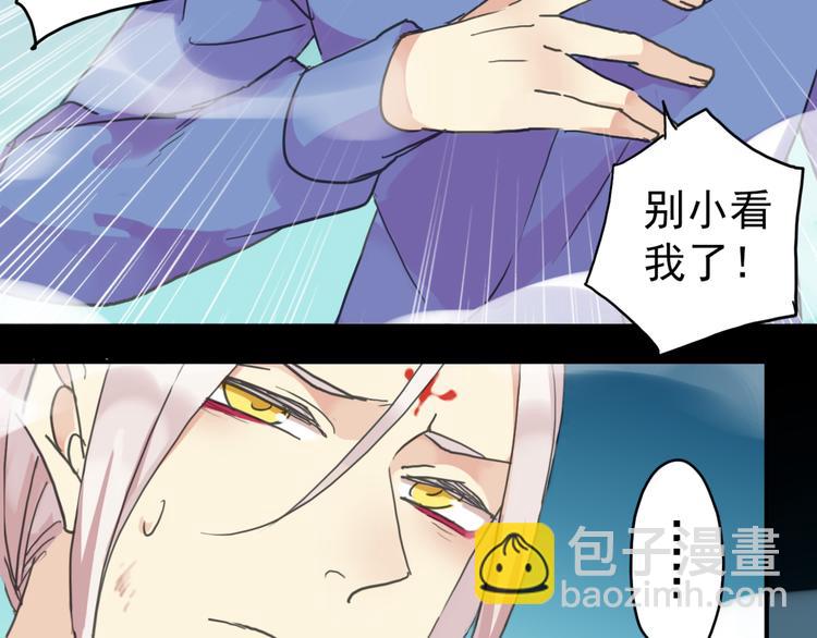 第34话 我们签约吧!(1/2)-第40话