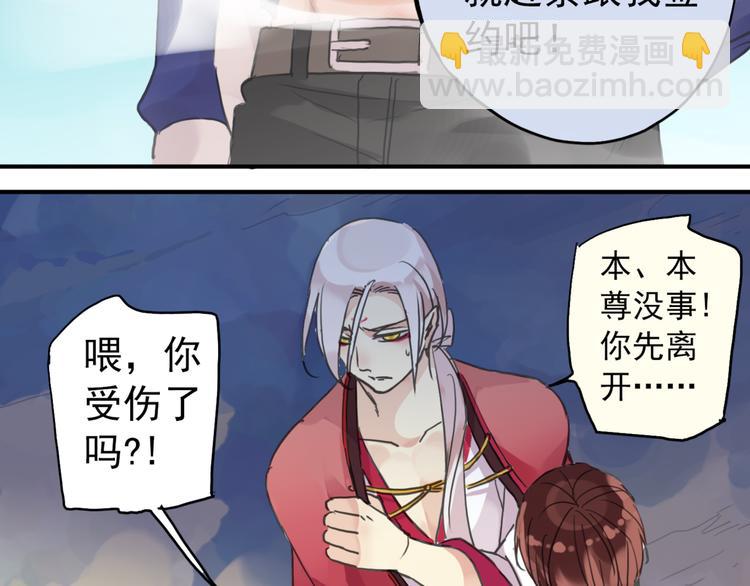 第34话 我们签约吧!(1/2)-第40话