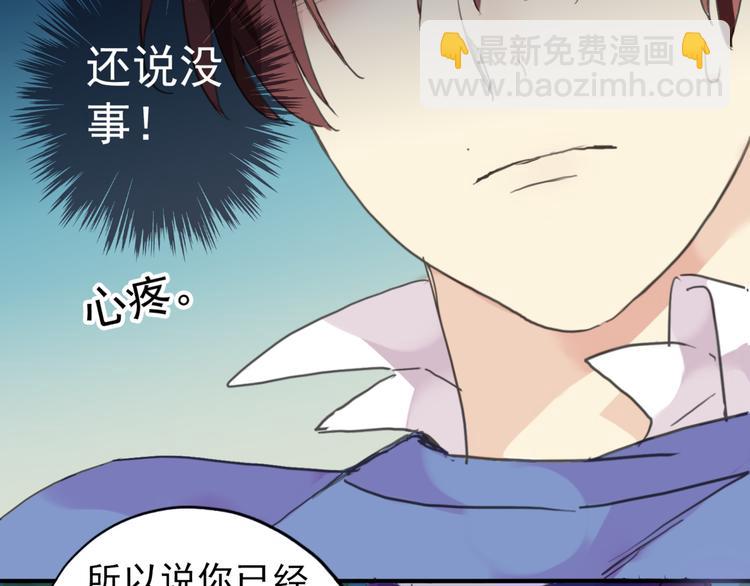 第34话 我们签约吧!(1/2)-第40话