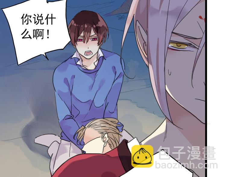 第34话 我们签约吧!(1/2)-第40话