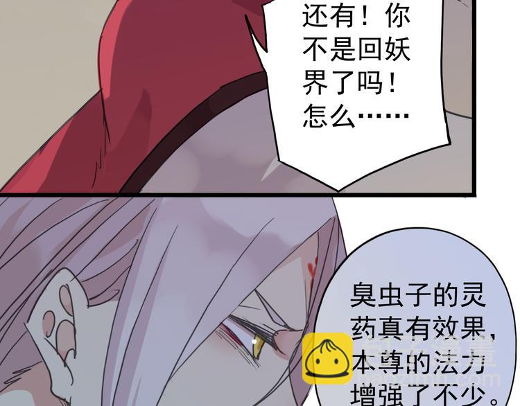 第34话 我们签约吧!(1/2)-第40话