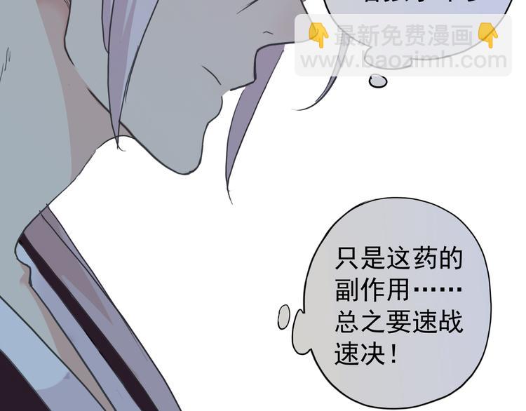 第34话 我们签约吧!(1/2)-第40话