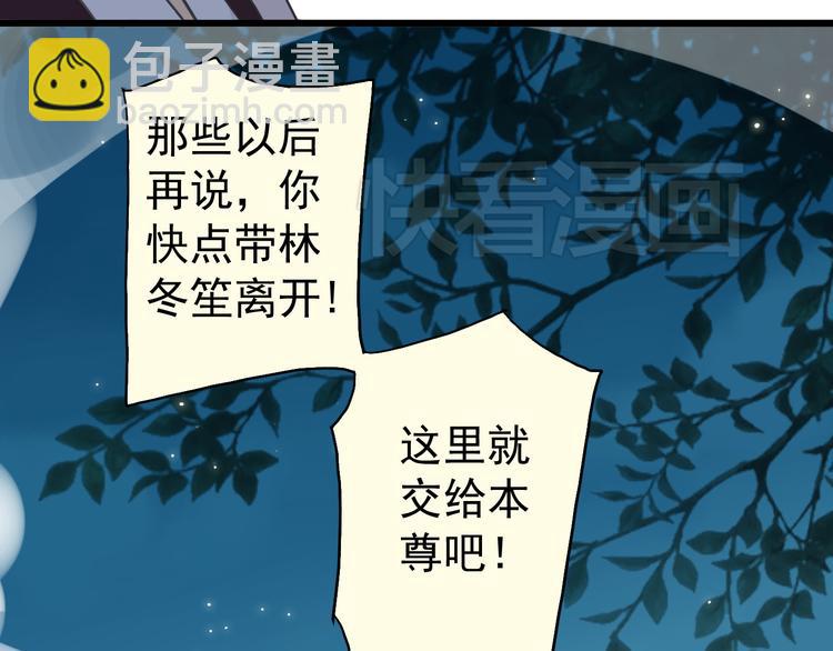 第34话 我们签约吧!(1/2)-第40话