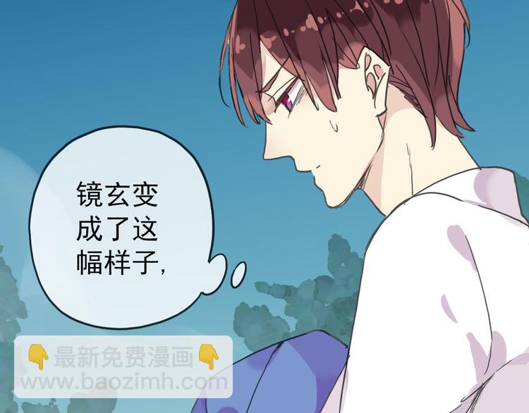 第36话 奶爸-第42话