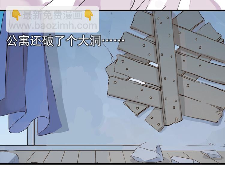 第36话 奶爸-第42话