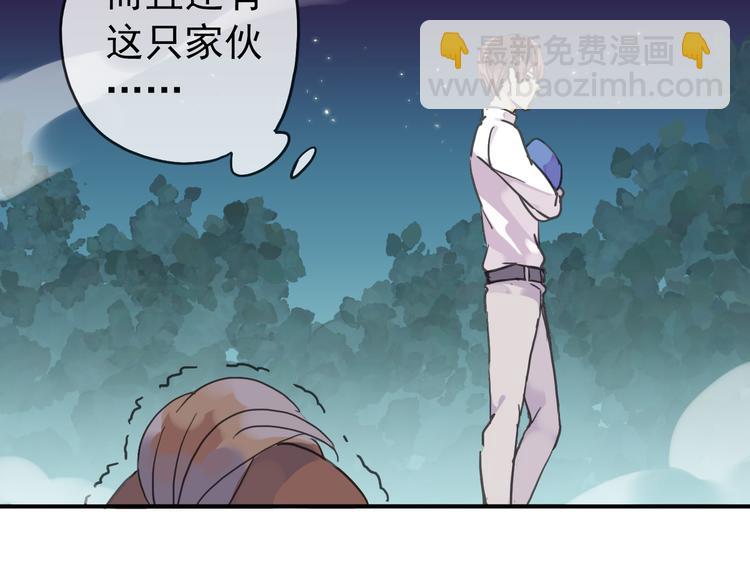 第36话 奶爸-第42话