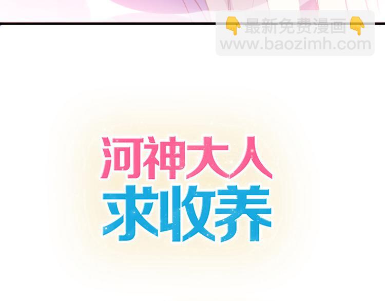 第36话 奶爸-第42话
