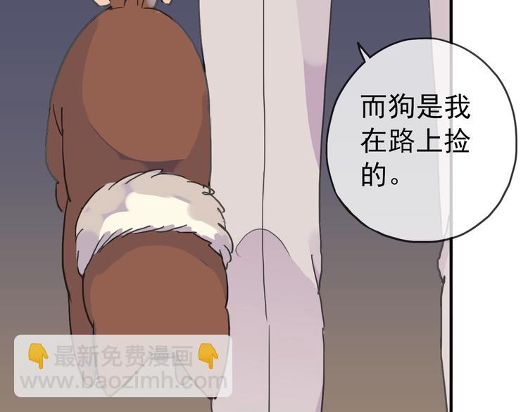 第36话 奶爸-第42话