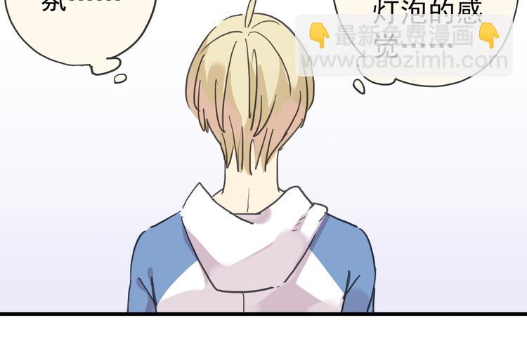 第38话 小心我把你吃掉-第44话