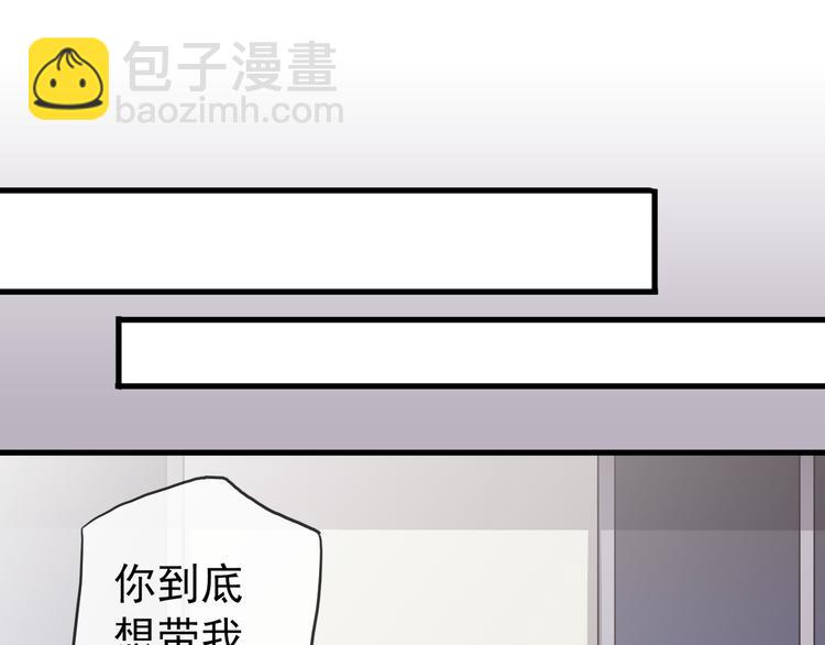 第38话 小心我把你吃掉-第44话