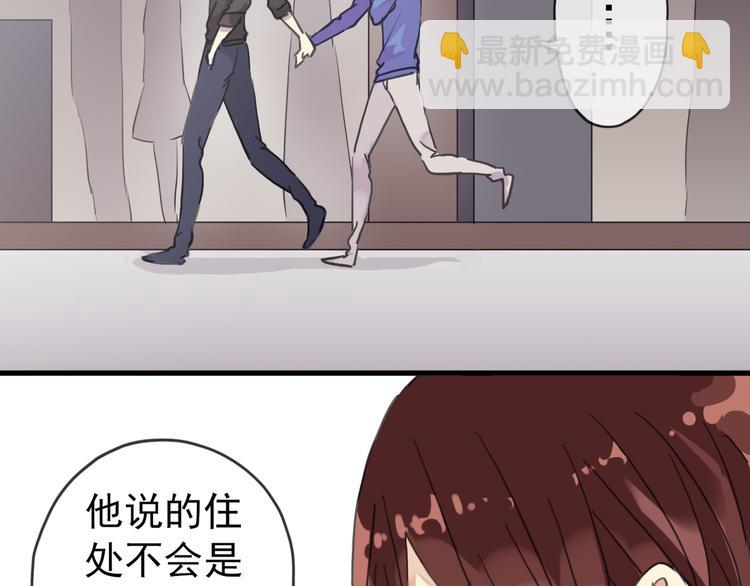 第38话 小心我把你吃掉-第44话