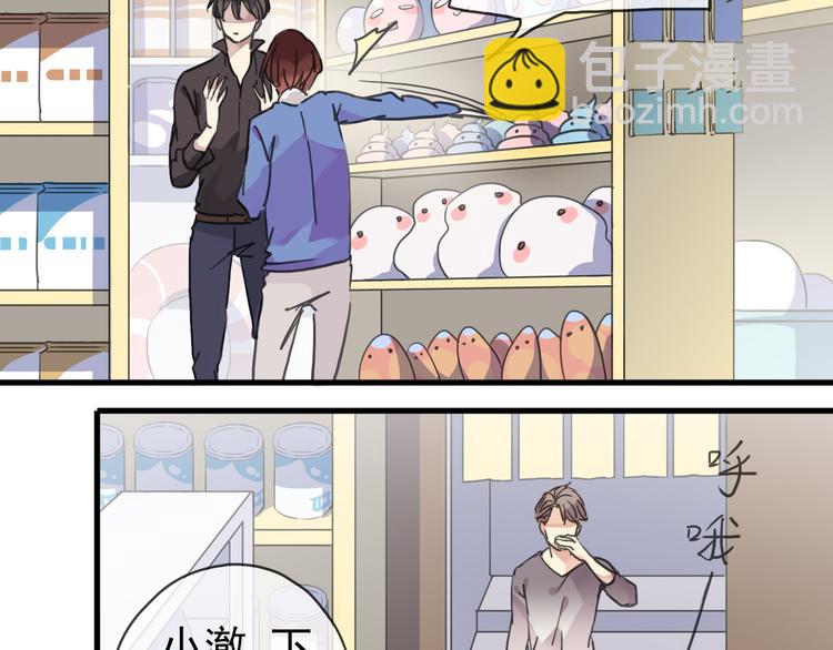 第38话 小心我把你吃掉-第44话