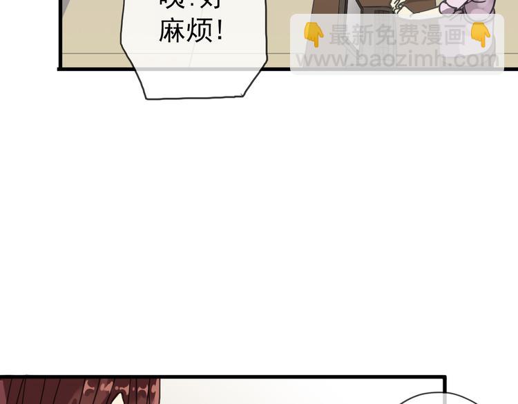 第38话 小心我把你吃掉-第44话