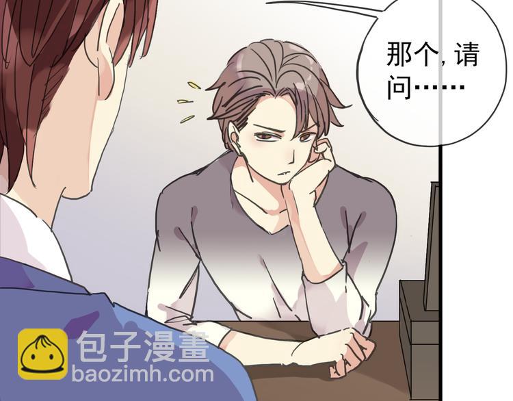 第38话 小心我把你吃掉-第44话