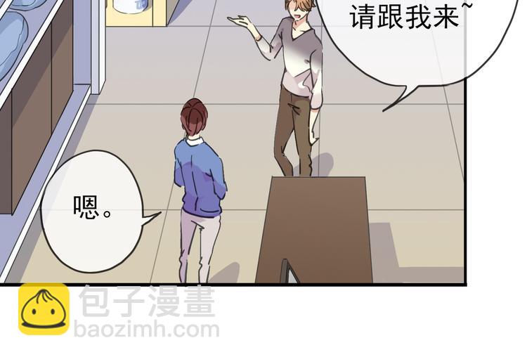 第38话 小心我把你吃掉-第44话