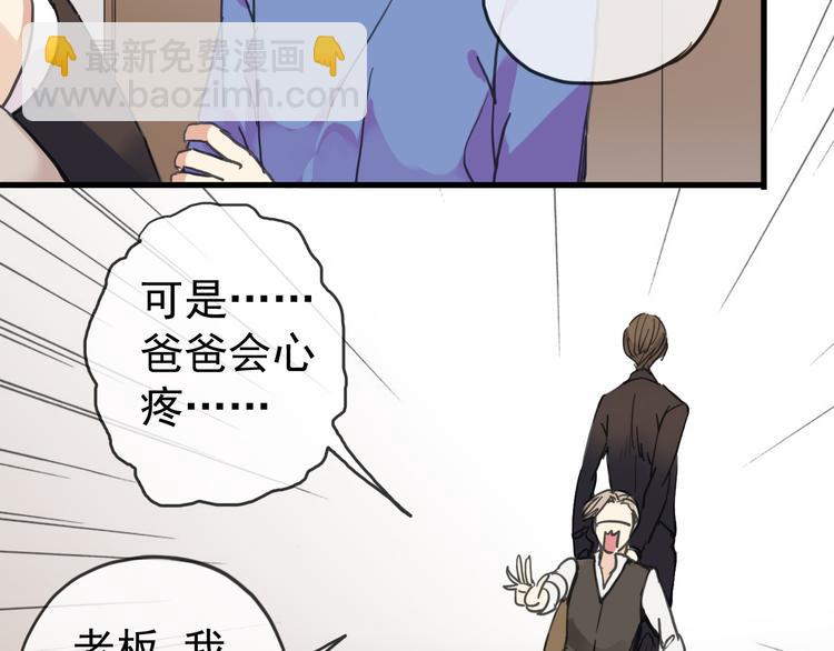 第40话 长大？-第46话