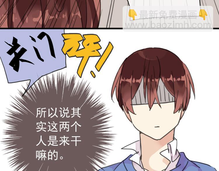 第40话 长大？-第46话
