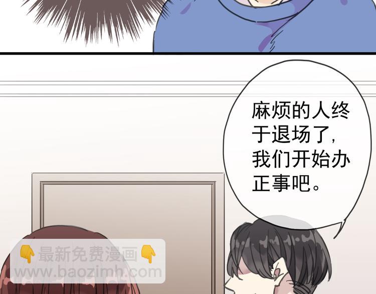 第40话 长大？-第46话