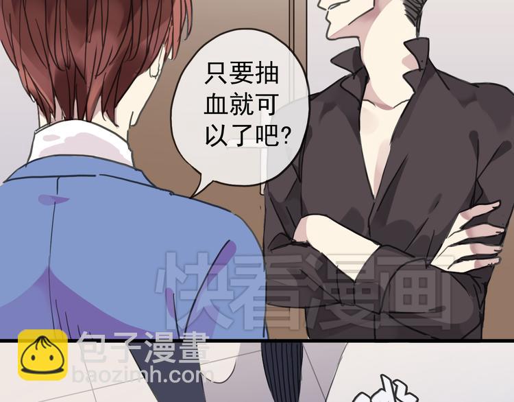 第40话 长大？-第46话