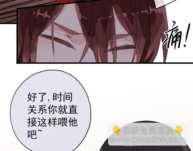 第40话 长大？-第46话