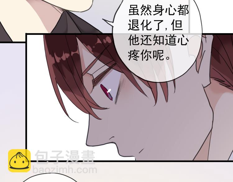 第40话 长大？-第46话