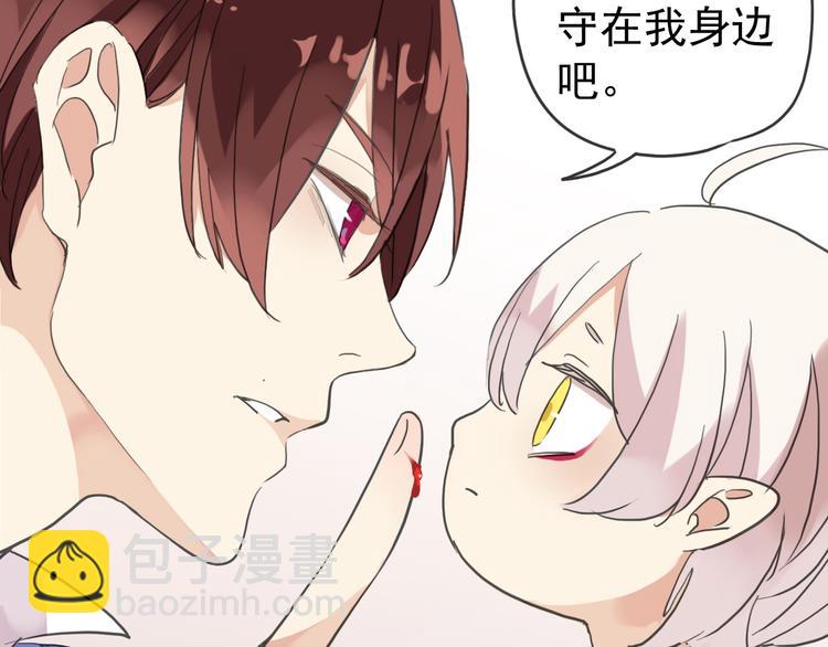 第40话 长大？-第46话