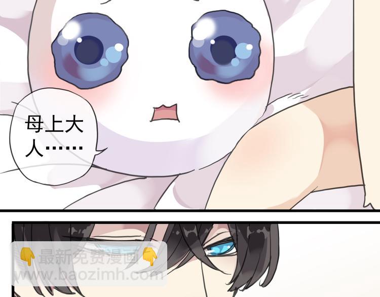 第40话 长大？-第46话