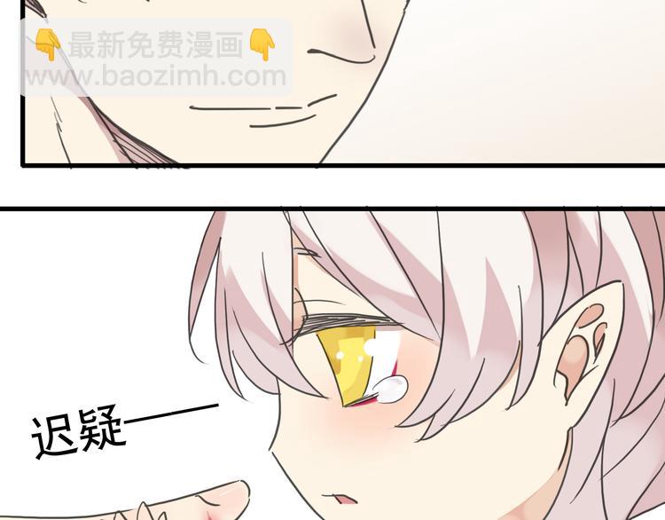 第40话 长大？-第46话