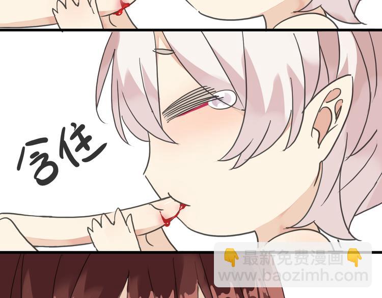 第40话 长大？-第46话